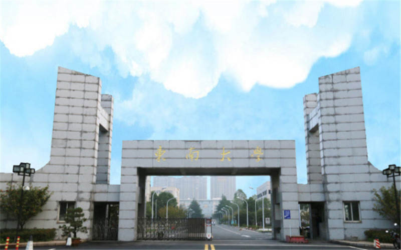 东南大学成贤学院搬迁至扬州，可能转设为扬州理工学院