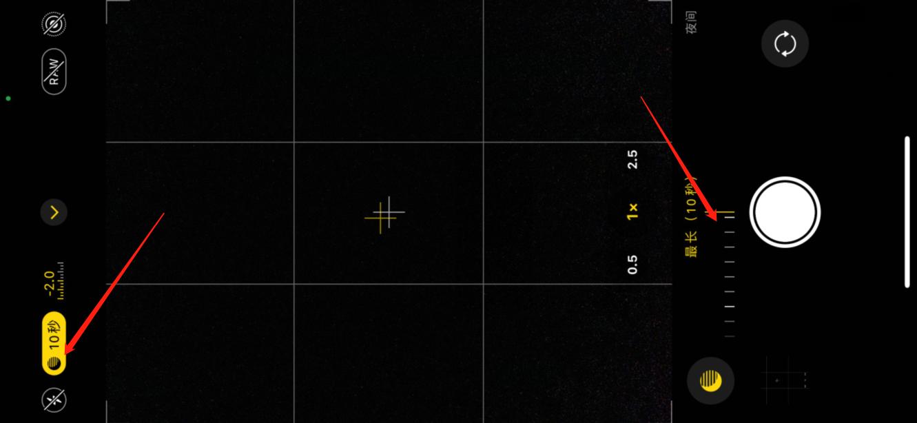 苹果13摄影功能介绍,苹果手机拍照零基础入门摄影技巧