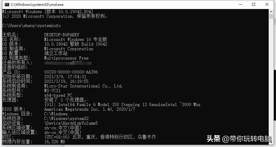 电脑配置更新一直不动怎么办win10,win10系统怎么看配置详细信息表