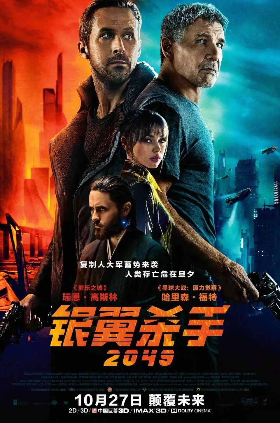 基因编辑婴儿电影,基因编辑婴儿事件来龙去脉