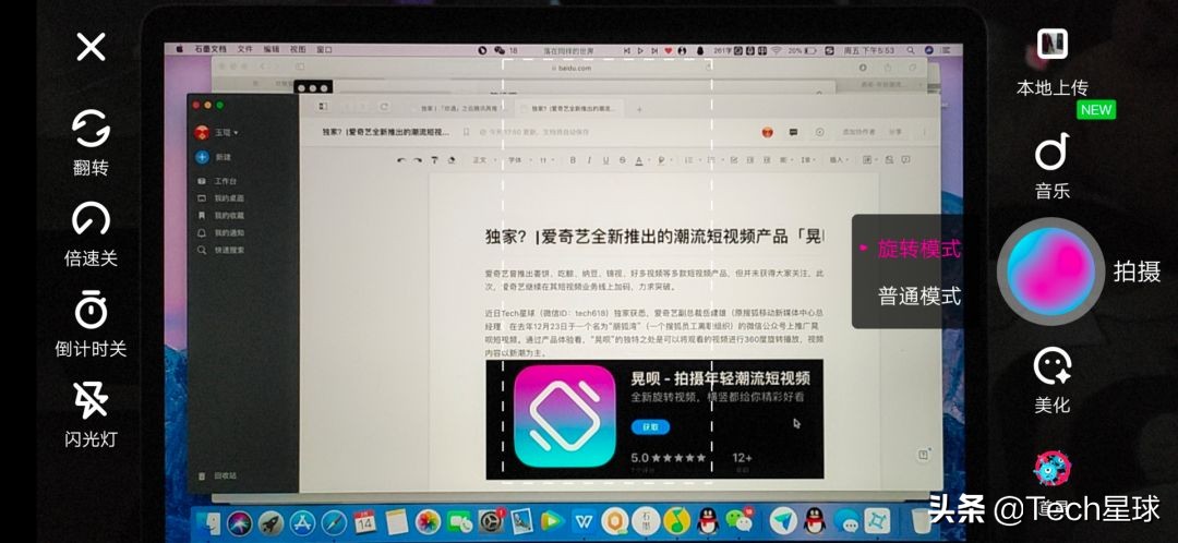 爱奇艺播放视频时推广告,爱奇艺推电视端