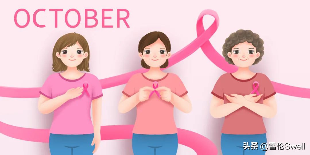 粉红丝带关爱女性乳腺健康话术,粉红丝带关爱女性乳腺健康文章