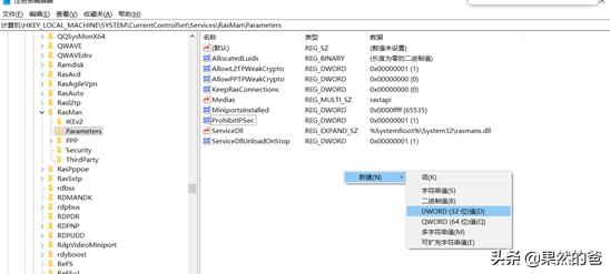 win10怎么用vpn连接公司内网，win10链不上解决办法