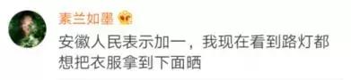南京下雪的最新预报,南京天气预报最新下雪
