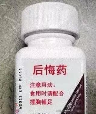 送米面油保健品骗局,送保健品骗局套路