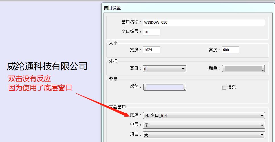 威纶通播放视频,威纶通星三角启动案例