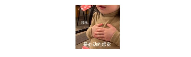 岳阳林纸股票涨幅是多少,岳阳林纸股票未来一周走势预测