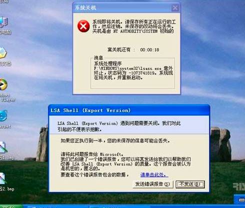 计算机病毒的传播途径,计算机病毒发作时的具体症状