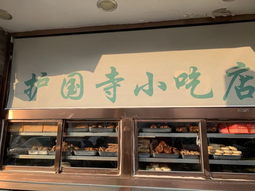 尝遍所有美味却依旧贪恋家的味道,北京百年老字号的小吃店
