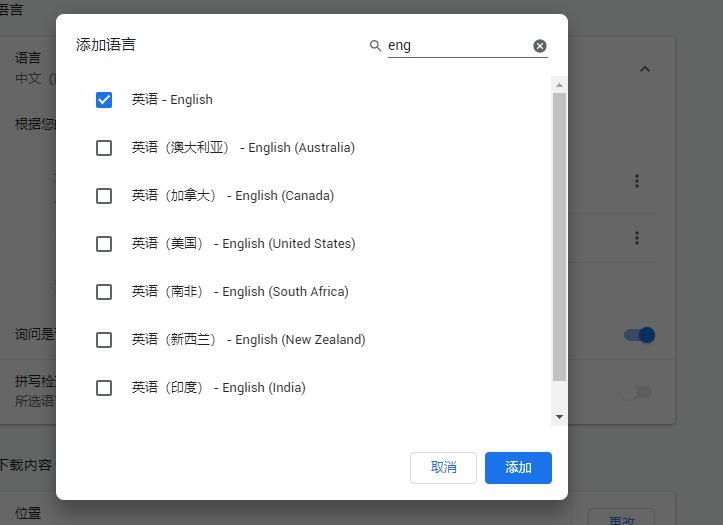 谷歌gmail邮箱账号密码大全,谷歌的gmail应用在哪里