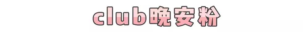这些网红产品千万别买,千万别买这十种东西