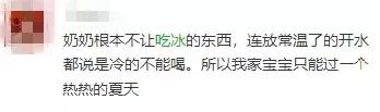 小孩吃冰棍会积食吗,儿童吃了冰棍伤脾胃怎么解决