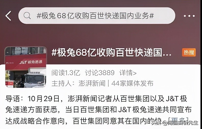 注意了！快递送到忘了取，风险要自己担！剁手*党**要及时收取快递了