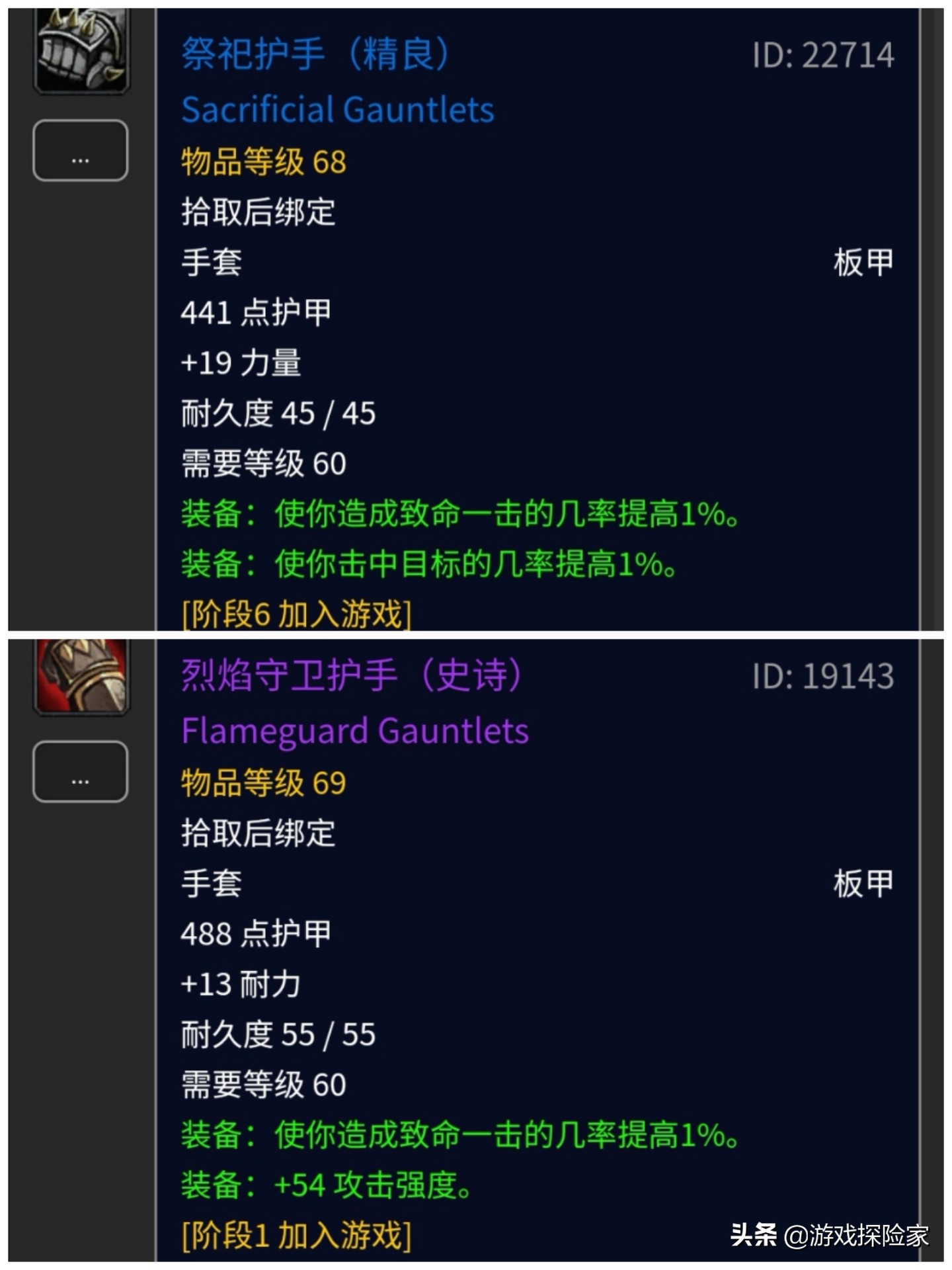 魔兽怀旧服60狂暴战mc毕业装备,魔兽世界怀旧服p2狂暴战毕业装备