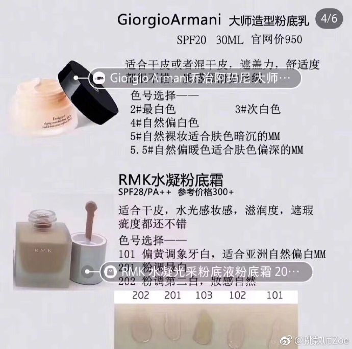 colorkey粉底液干皮可以用吗,干皮适合用哪款粉底液比较好