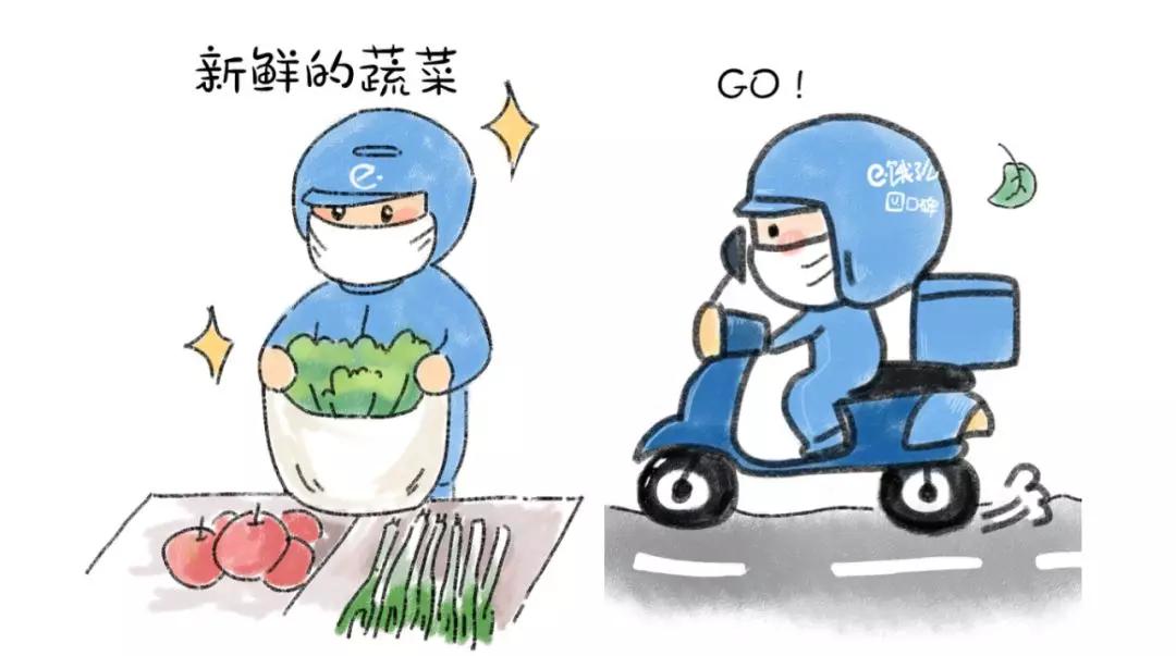 云买菜平台,饿了么怎么在网上买菜