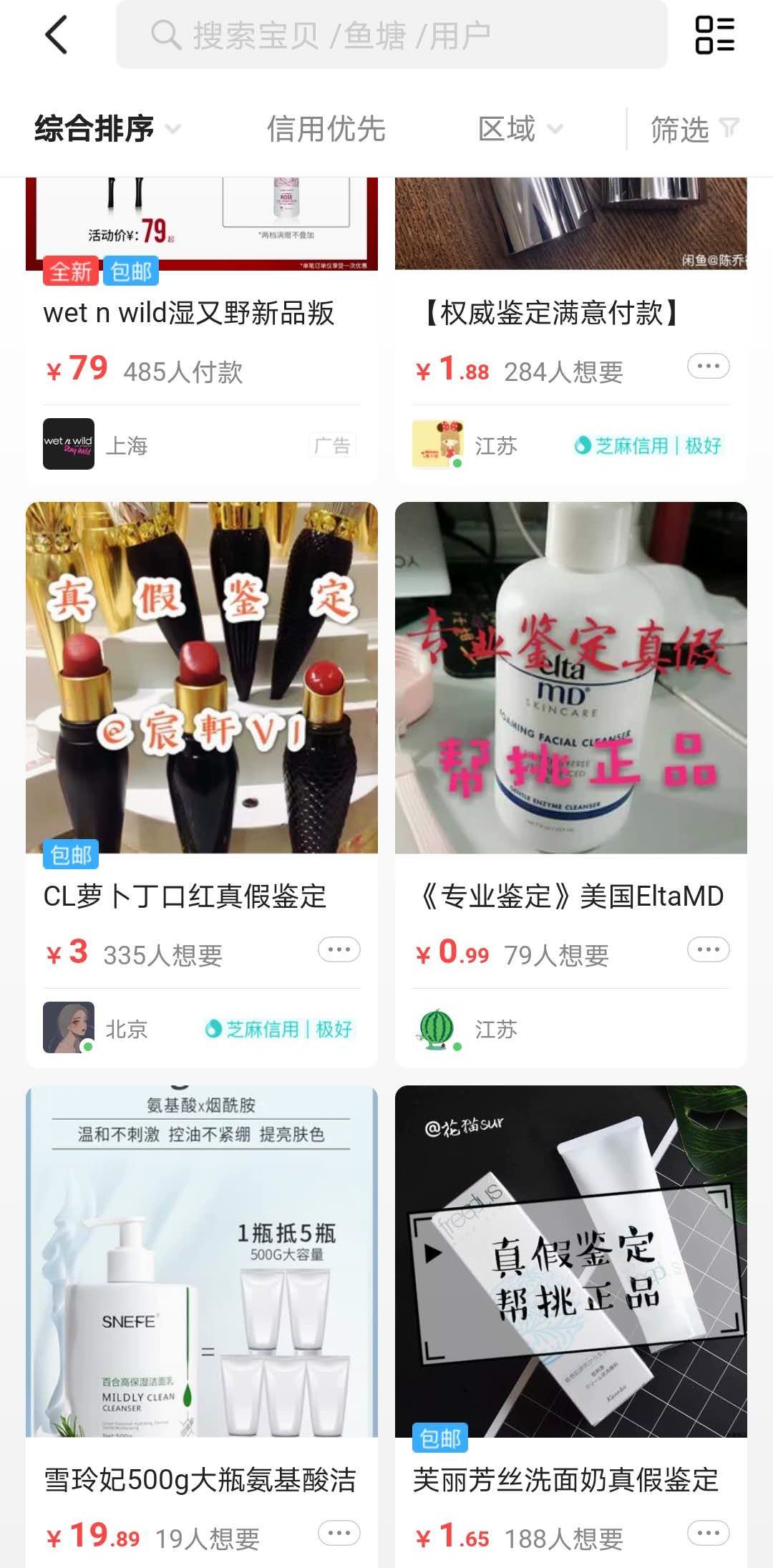 闲在家有什么赚钱的方法,赚钱副业在家无门槛具体的操作
