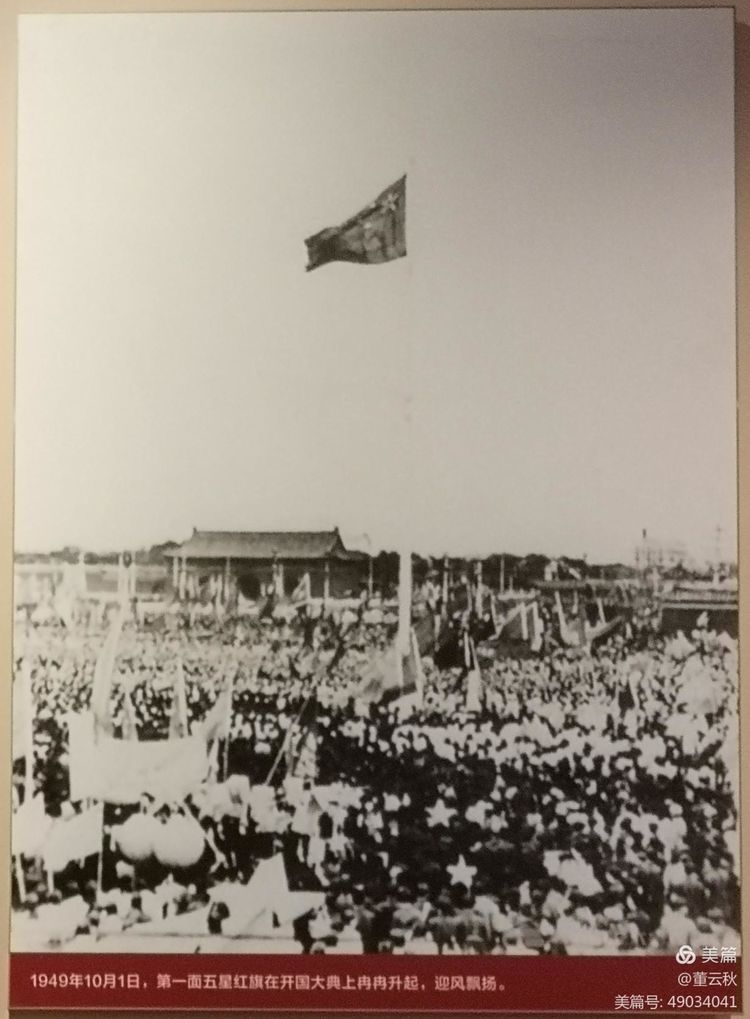 首都博物馆《伟大征程——庆祝中国*产党共**成立100周年特展》