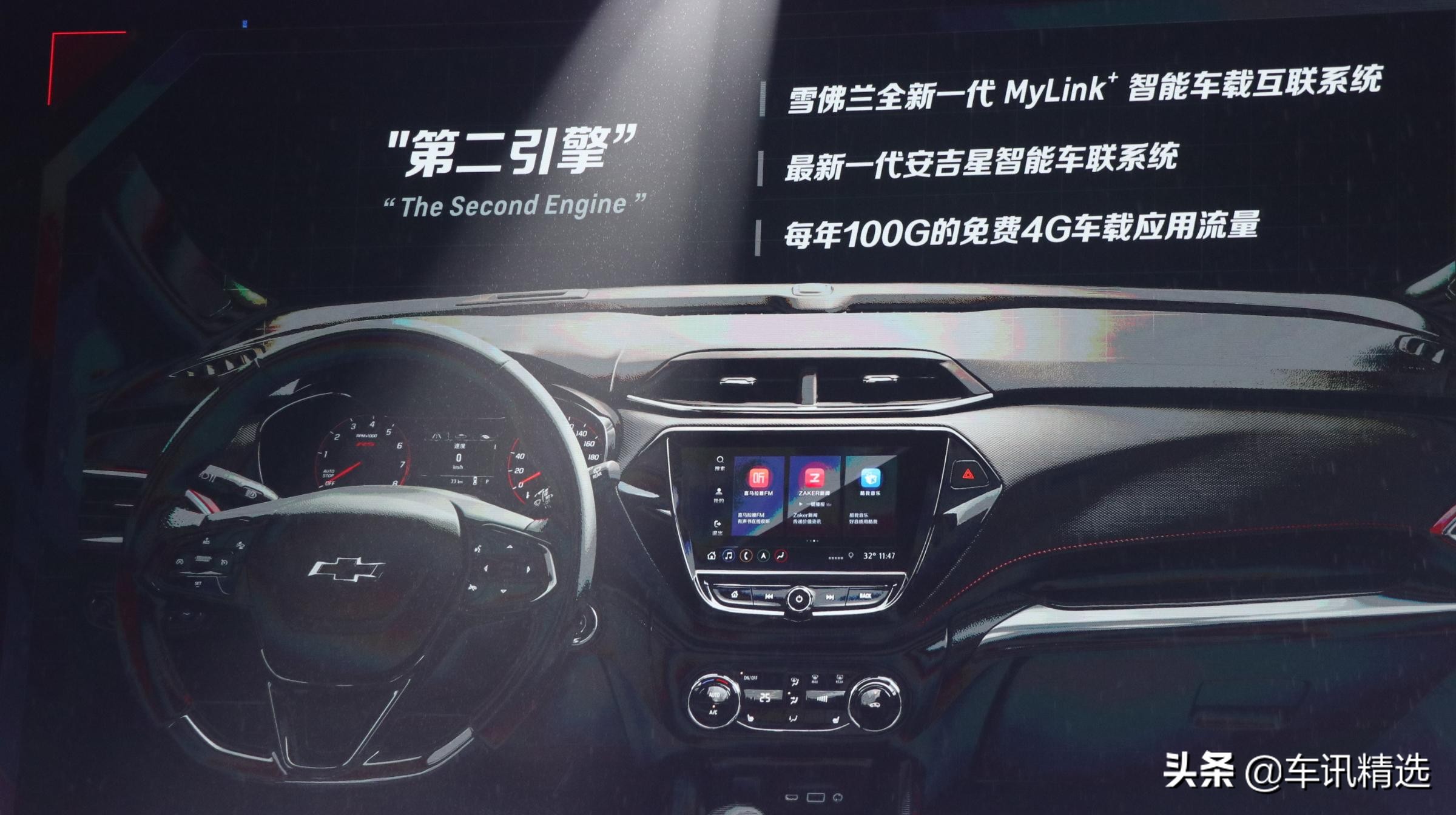 精挑细选雪佛兰创界哪一款值得买,雪佛兰创界2022款四缸价格2.0t