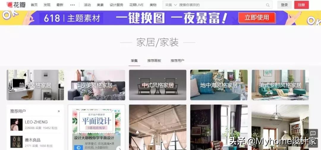 家居收纳与储物灵感,值得收藏的装修效果图