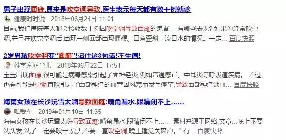 这一整个夏天我都不开空调，你敢信？