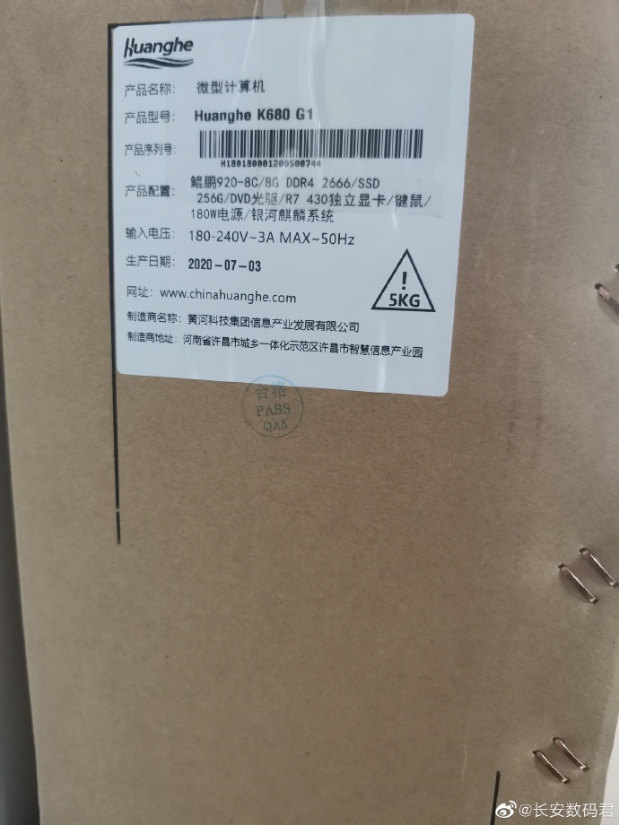华为鲲鹏920芯片,华为鲲鹏920处理器储备量