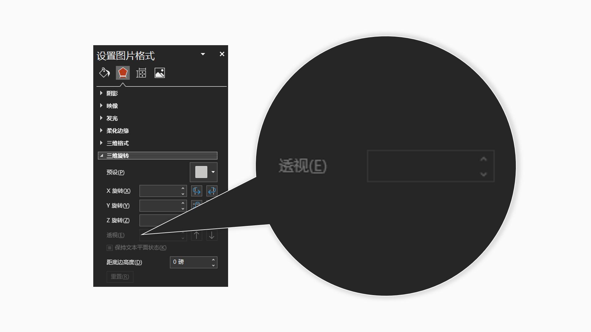 没碰过这些奇葩PPT问题，你都不好意思说自己会PPT