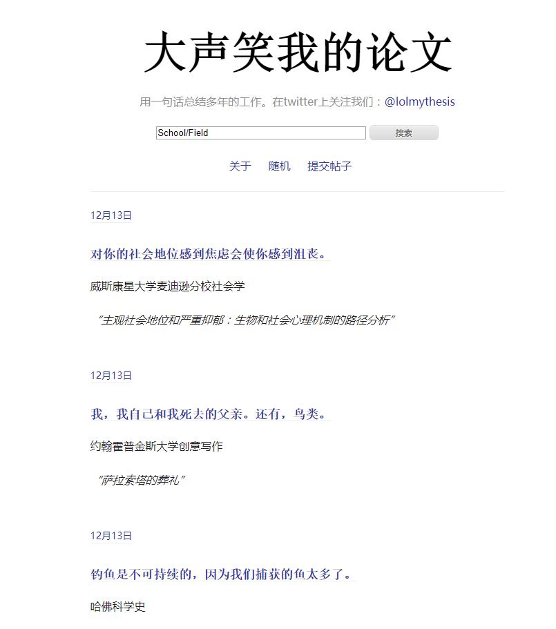 免费论文网站平台推荐,免费论文网站推荐