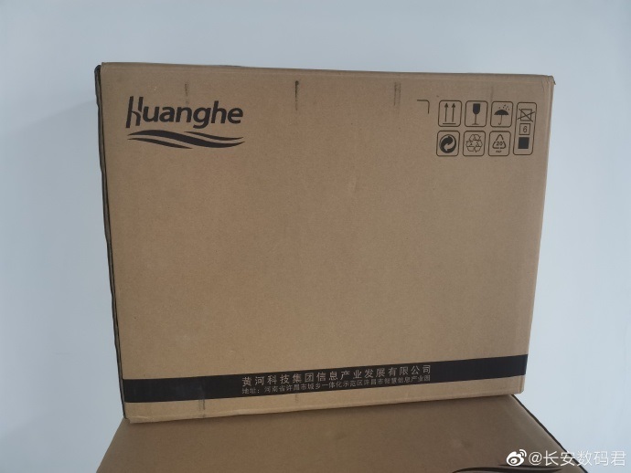 华为鲲鹏920芯片,华为鲲鹏920处理器储备量