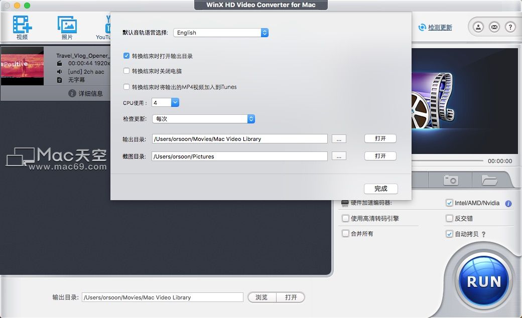 mac视频转换软件免费版,hdvideoconverter怎么用