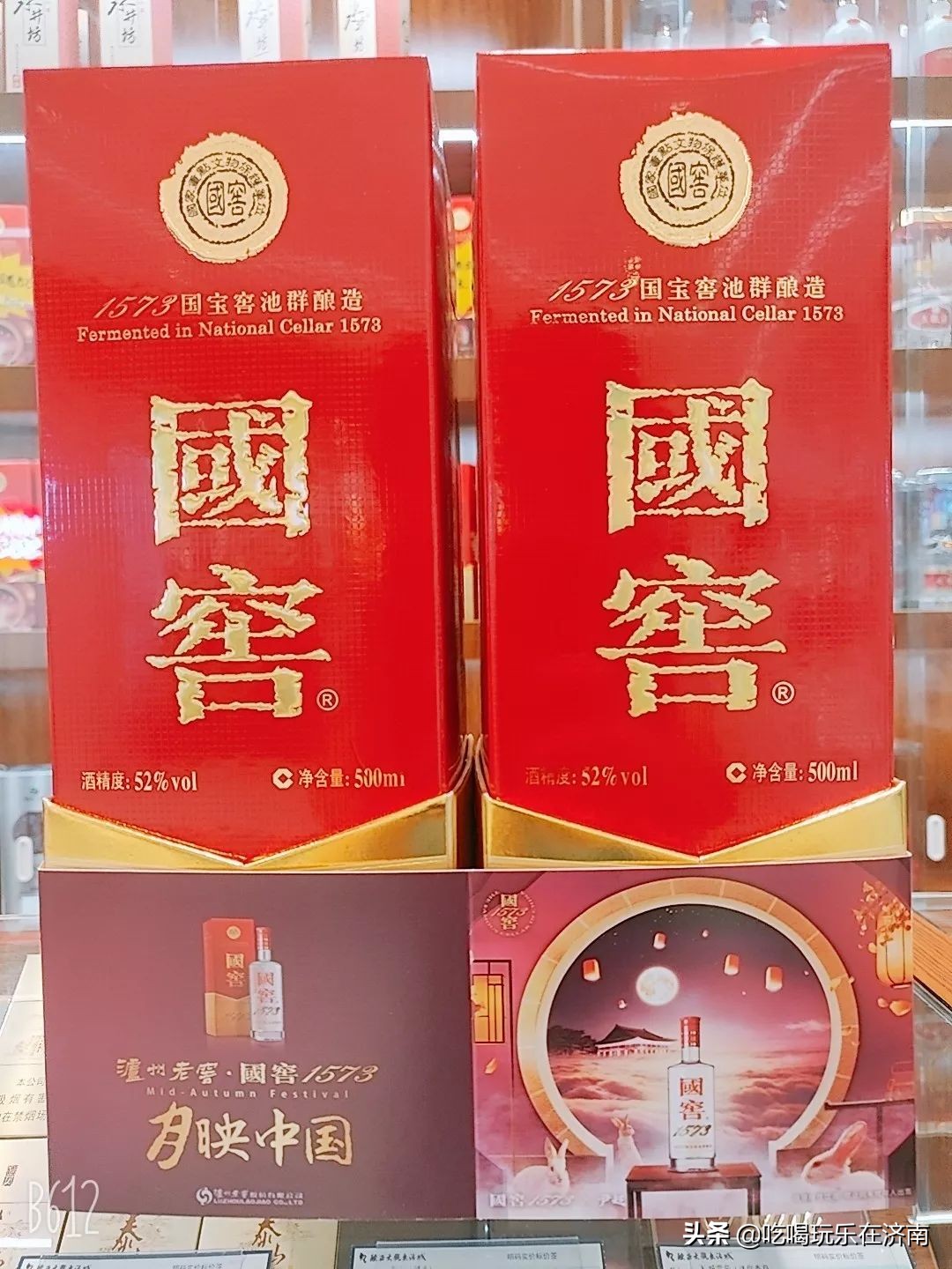 济南欧亚大观乐活城国庆,欧亚大观乐活城济南