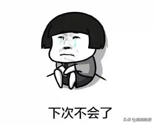碰瓷被加塞车碾压后续判决,碰瓷被车主踢倒