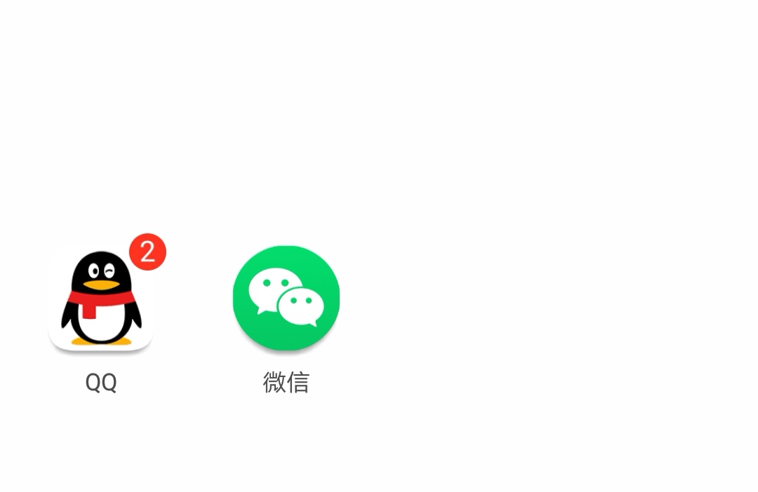 除了微信、QQ外，还有哪些社交应用受用户喜爱？