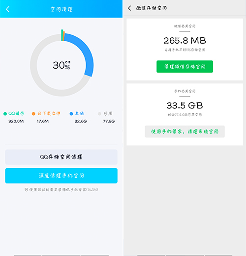 手机又卡又烫还耗电,苹果手机6splus耗电快发烫怎么办