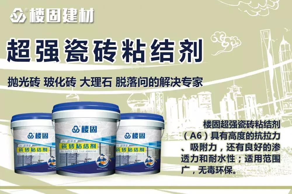 瓷砖上的钢钉怎么处理,瓷砖打钢钉上墙视频