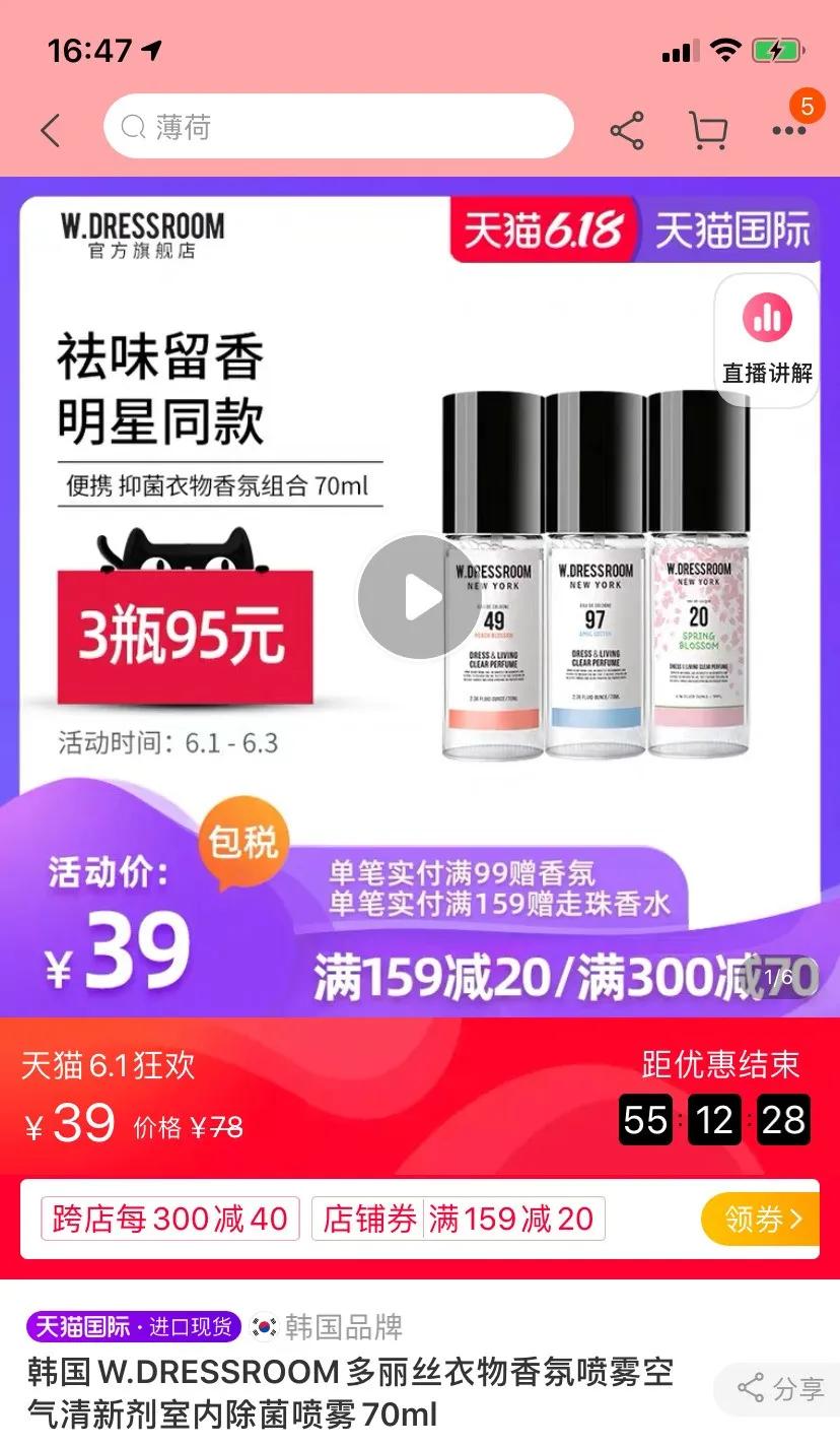 618值得买的几款护肤单品,618值得入手的彩妆产品