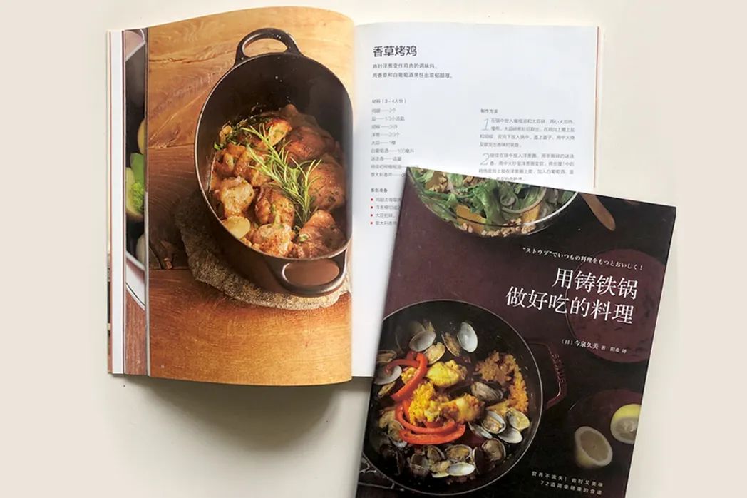 厨房先锋机是什么,厨房先锋机怎么装