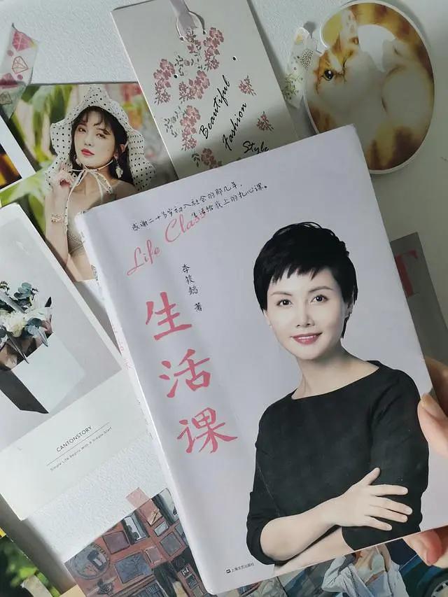 李筱懿教你做优雅又自由的女人,李筱懿帮你打造脾气优势