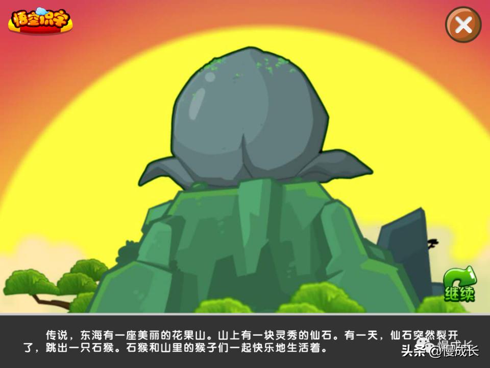 测评孩子识字量的APP,6岁宝宝领会识字推荐app