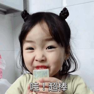 等了一年，终于吃上了！这个春天无憾了