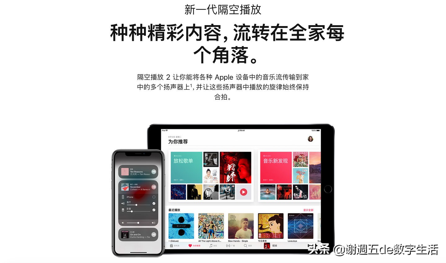 sonos鏀寔airplay鍔熻兘,sonos鏅鸿兘闊崇鎬庝箞杩炴帴灏忕埍闊崇