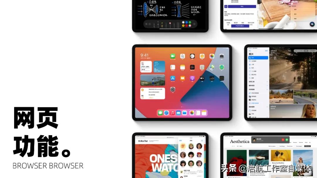 ipadpro12.9使用技巧大全,ipadpro领会使用技巧大全