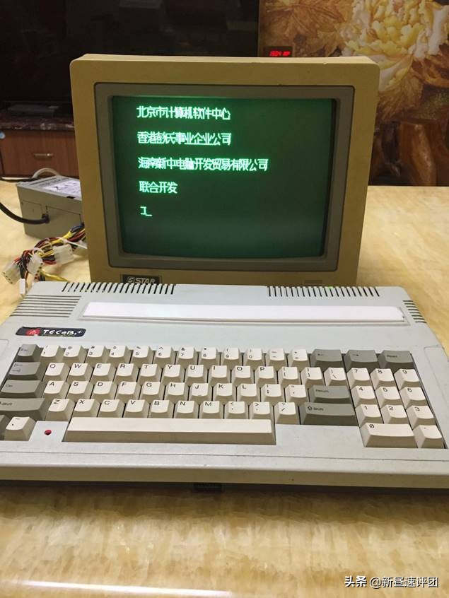 PC-98和东方Project，90年代的日本电脑之王