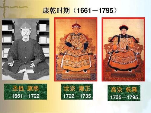 大清十二帝谁是真正的乾隆皇帝,康熙雍正乾隆哪个功绩最大