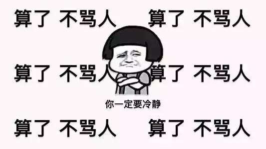 “小学生体检包皮”上热搜！家长网上质问：老师你想干什么？