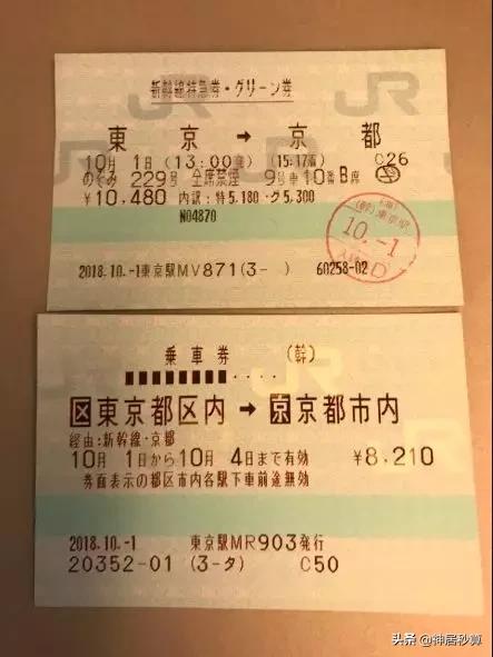 日本新干线坐过站了怎么办,乘坐新干线的第一视角