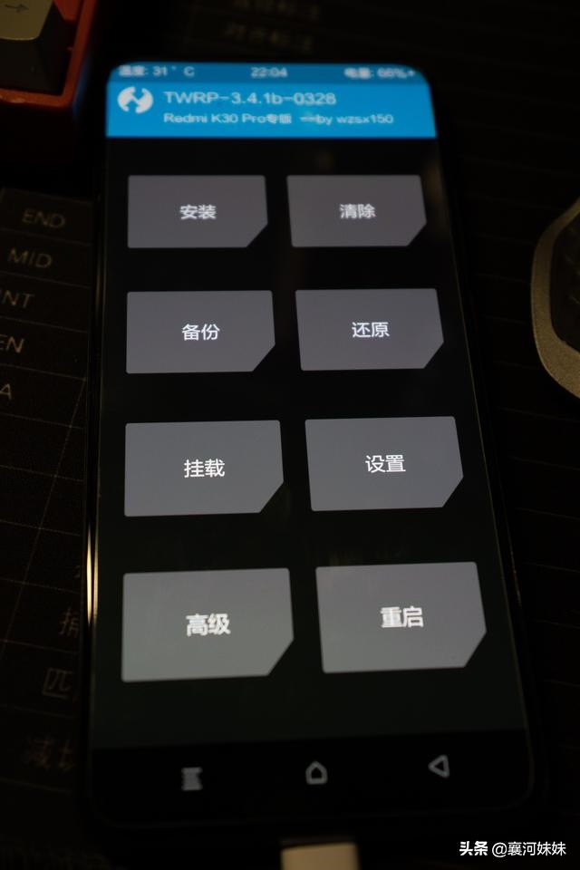 红米k30pro能刷miui10系统吗,红米k30pro刷回miui12