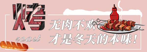 如果圣诞愿望只能许一个，我想在这里坐拥福利吃吃吃！