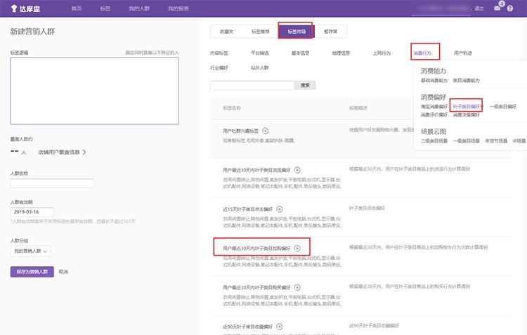 高客单价营销话术技巧和应变能力,高客单价产品如何运营