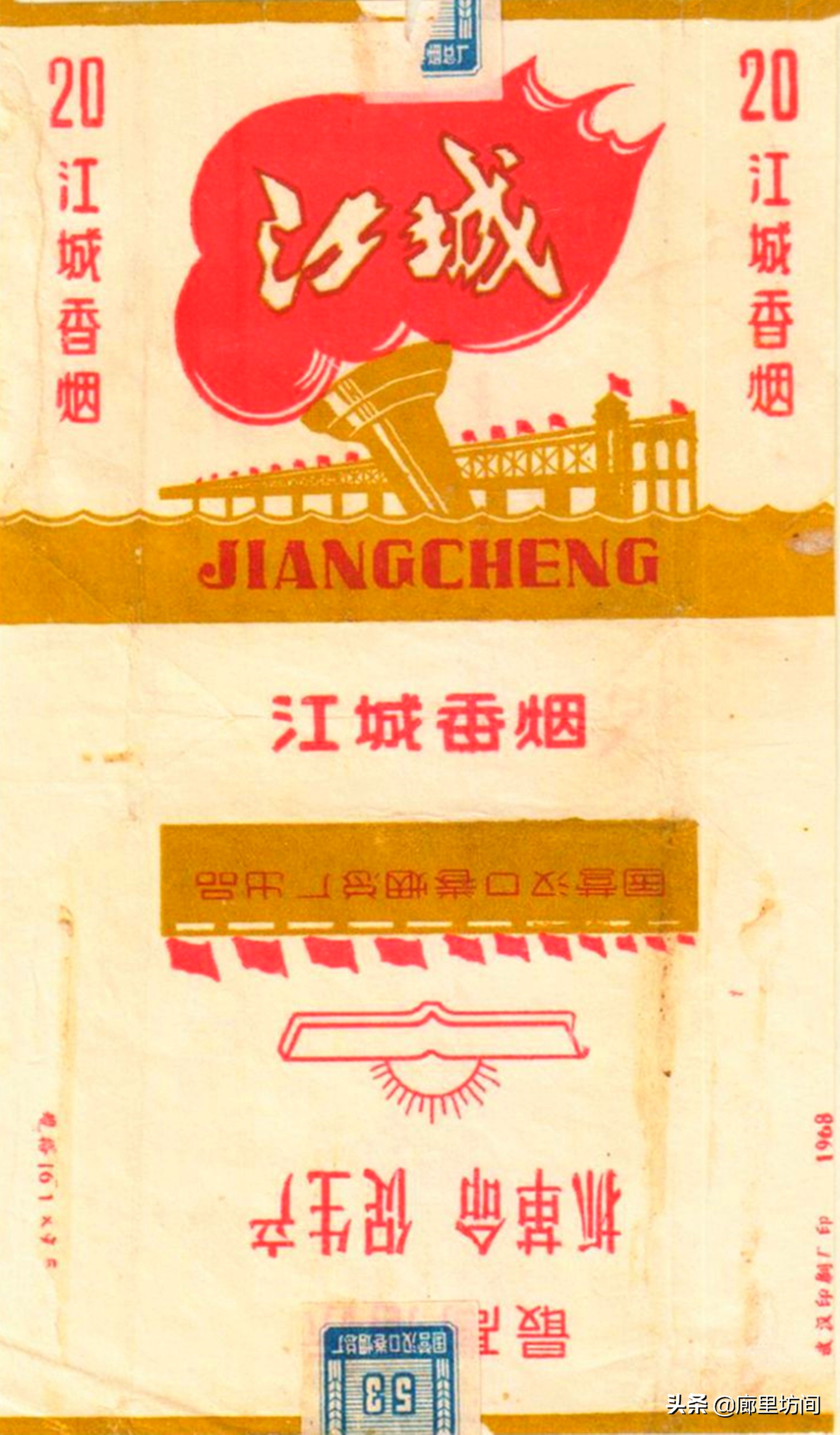 中国老烟标大全,60年代的老烟标大全